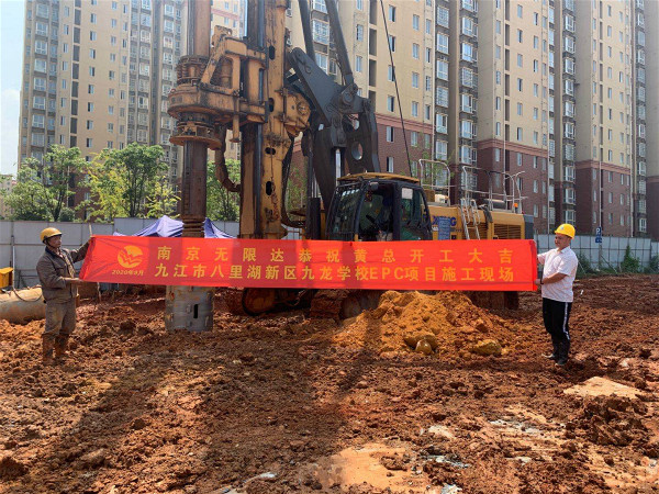 基礎(chǔ)樁基采用旋挖鉆機成孔灌注樁施工案例